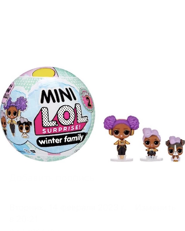 Mini L.O.L. Surprise Winter Family 2  8  ()