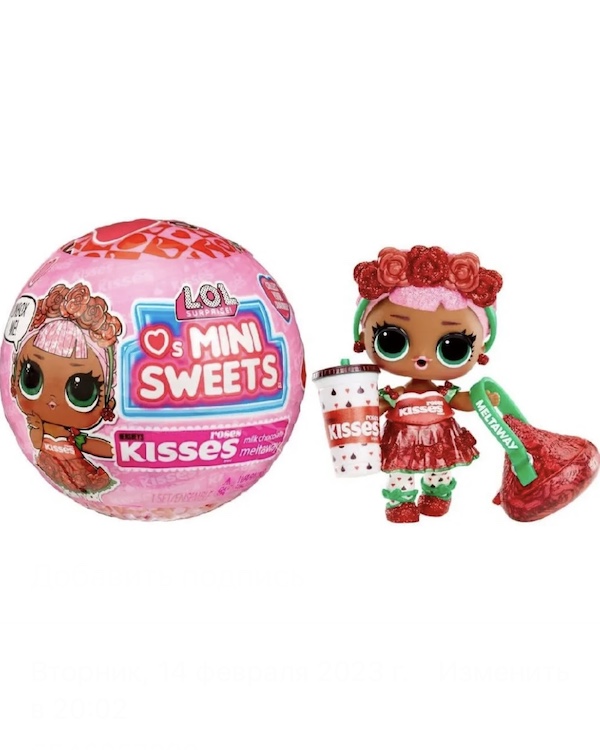  L.O.L. Surprise Mini Sweets Kisses 8  ()