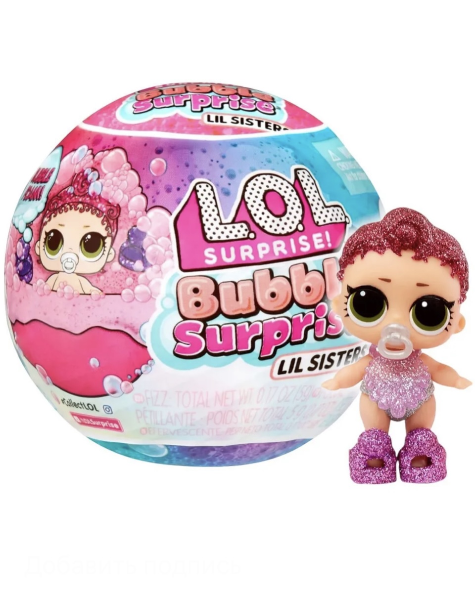 L.O.L. Surprise Bubble Surprise 8  ()